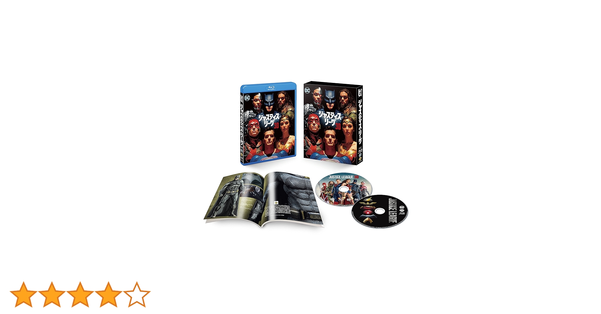 m★ ジャスティス・リーグ 4K+3D+2D Amazon.co.jp: ジャスティス・リーグ 4K ULTRA HD&3D&2D